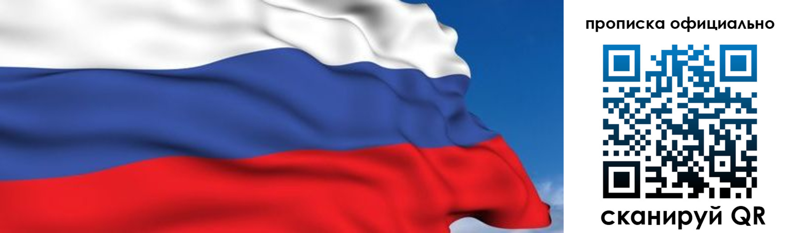 регистрация в Бежецке