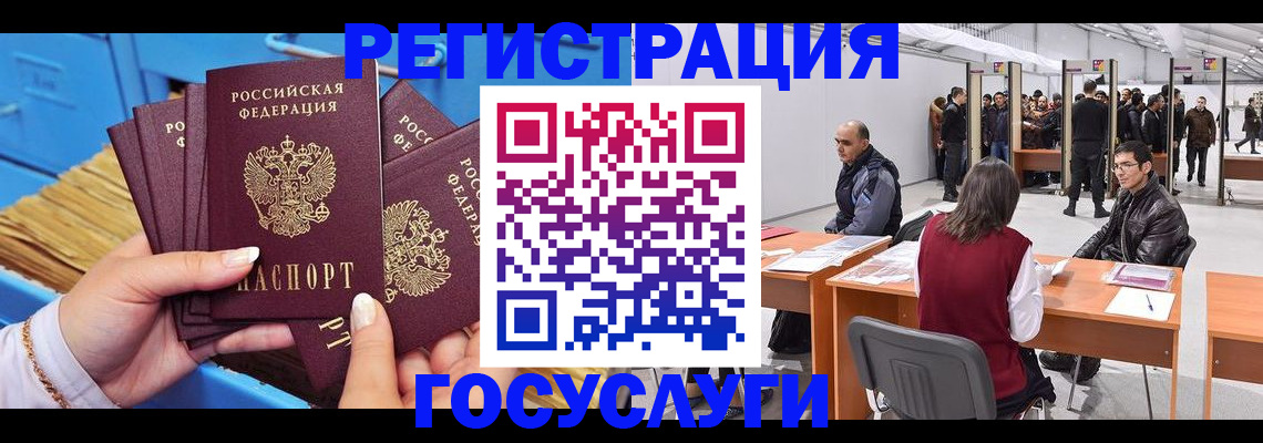 прописка для военкомата в Бежецке